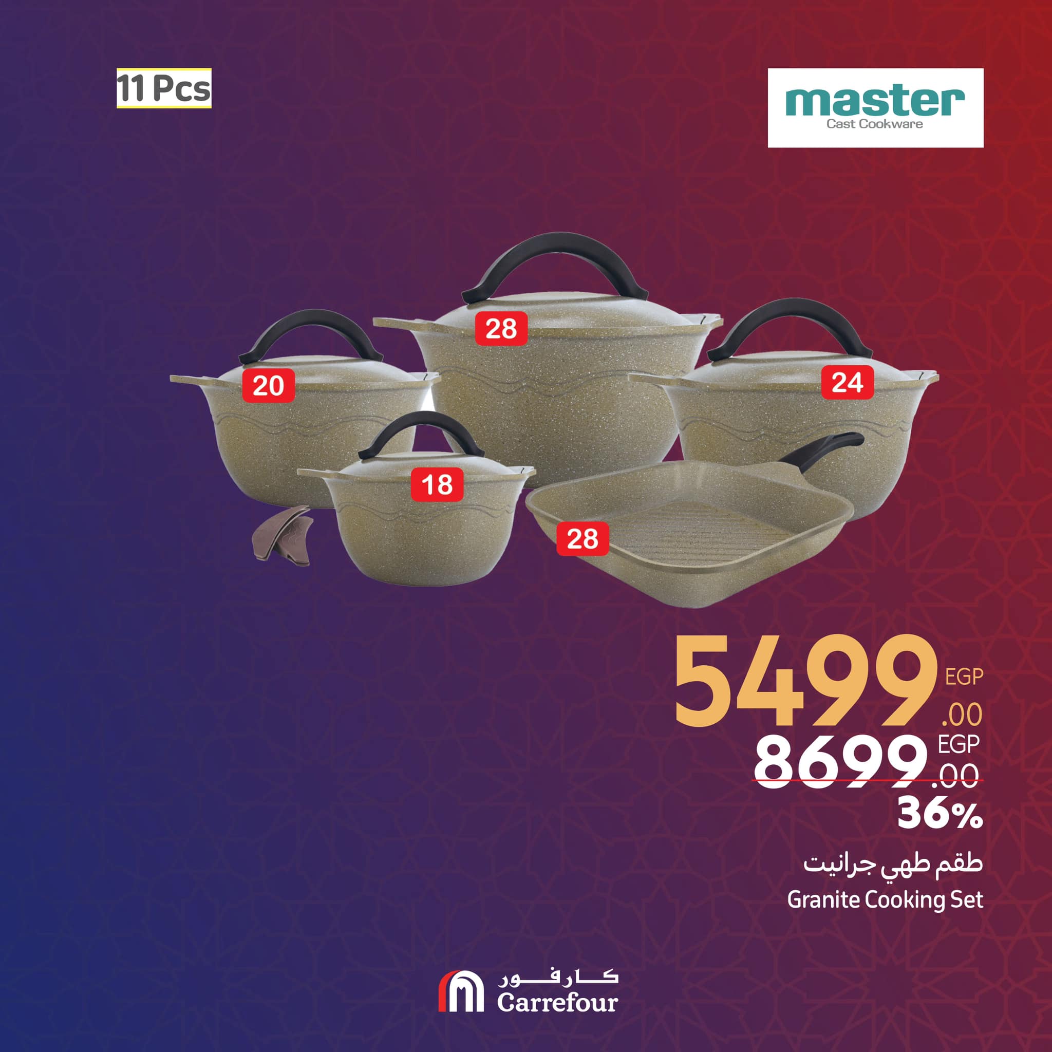 carrefour offers from 6mar to 9mar 2025 عروض كارفور من 6 مارس حتى 9 مارس 2025 صفحة رقم 33